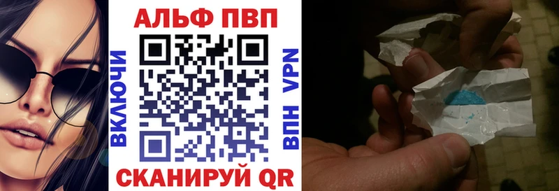А ПВП Crystall Касимов