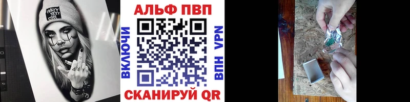 Альфа ПВП крисы CK  наркотики  Касимов 