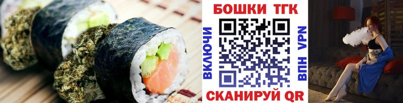 Cannafood конопля  Касимов 