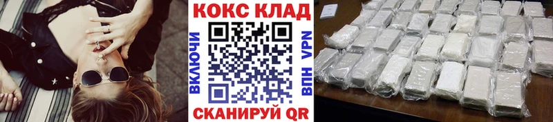 КОКАИН Колумбийский  Касимов 