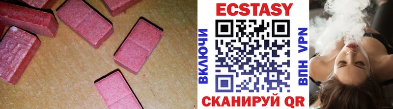 Ecstasy диски  закладка  Касимов 