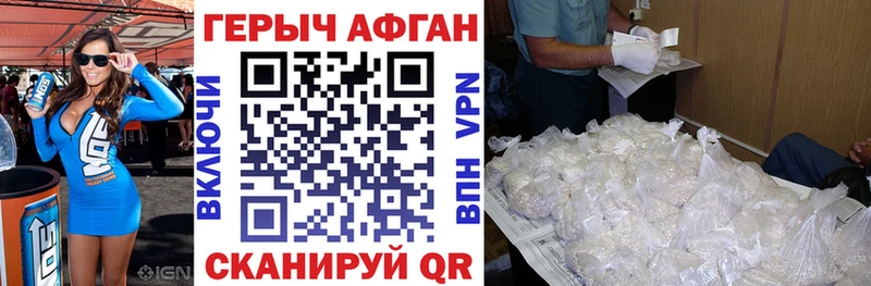 OMG ONION  Касимов  ГЕРОИН VHQ 