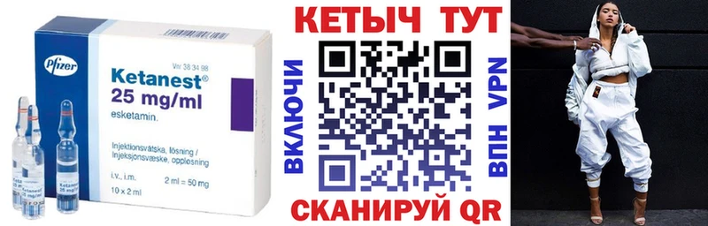 КЕТАМИН VHQ  OMG вход  Касимов 