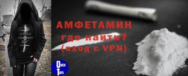 мефедрон Балабаново