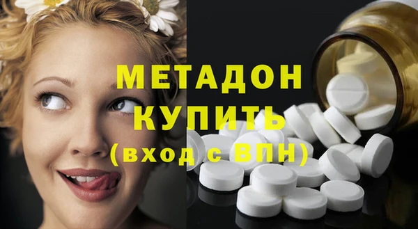 мет Армянск