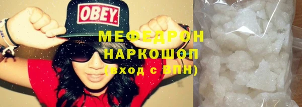 мет Армянск
