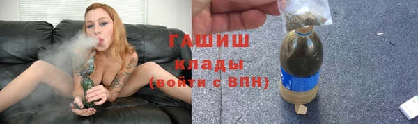 мет Армянск