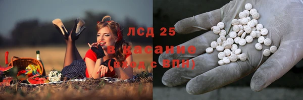 альфа пвп VHQ Аркадак