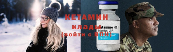 альфа пвп VHQ Аркадак