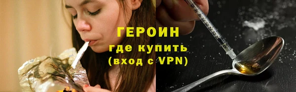 герыч Балахна