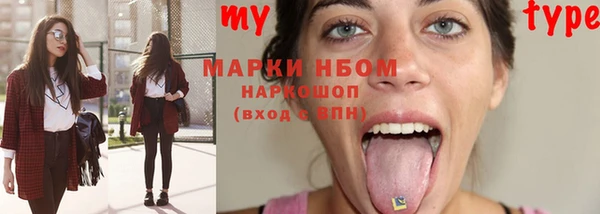 альфа пвп VHQ Аркадак