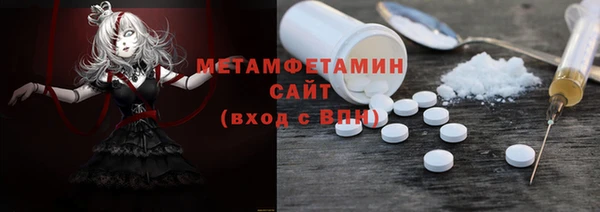 герыч Балахна