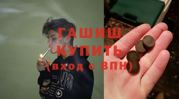 мет Армянск