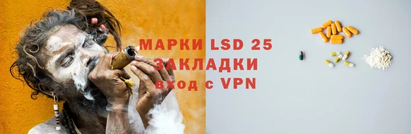 мефедрон Балабаново