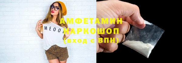 мет Армянск