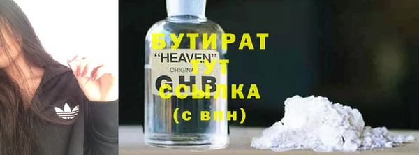 мет Армянск