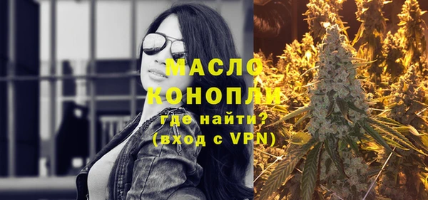 мет Армянск