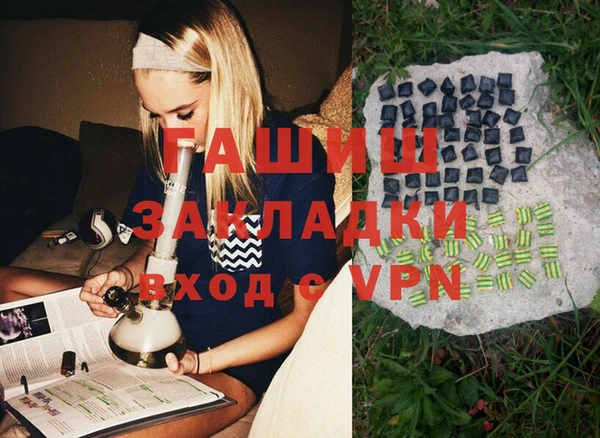 мет Баксан