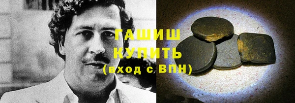 мефедрон Балабаново