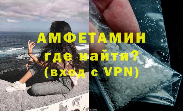 мефедрон Балабаново