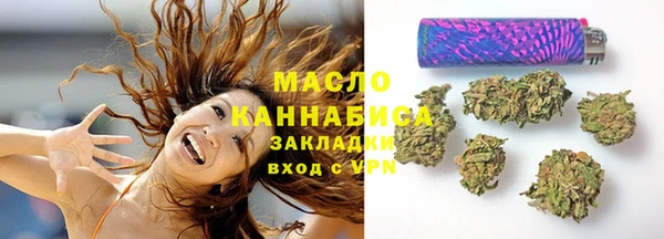альфа пвп VHQ Аркадак