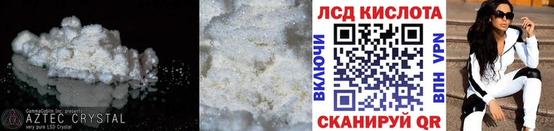 Лсд 25 экстази кислота  Касимов 