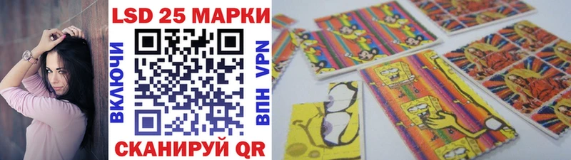 Марки 25I-NBOMe 1500мкг  Касимов 